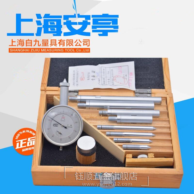 上海自九曲轴量表 拐挡表 拐档表 开档表100-500 75-300 60-150mm