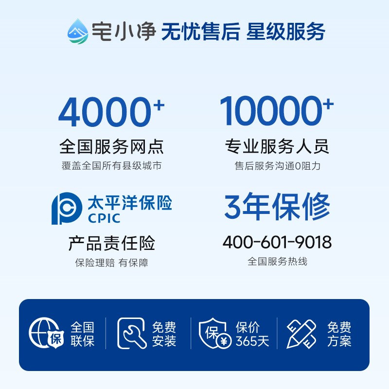宅小净嵌入式直饮机全嵌入饮水机家用净饮一体机冷热两用净水器Q6