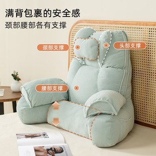 精选可拆洗靠枕床头玩手机飘窗大靠背护颈护腰床上孕妇懒人靠垫不
