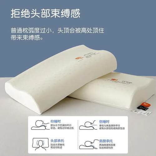 DEESHQIAO/德桥记忆枕护颈气凝记忆枕头慢回弹家用枕芯学生枕