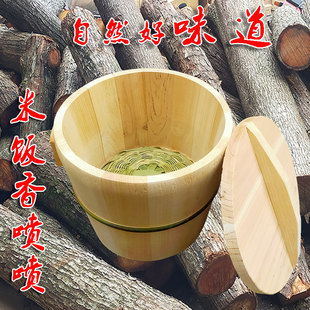 精选木饭桶蒸饭木桶香椿木杉木桶家用商用椿芽树杉树木桶饭甄子蒸