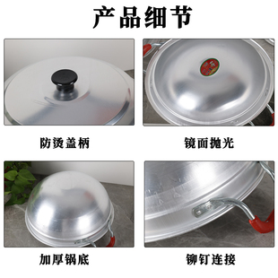 精选老式加厚铝蒸锅双耳铝制蒸炒锅汤锅铝锅圆底家用多用炒锅不粘