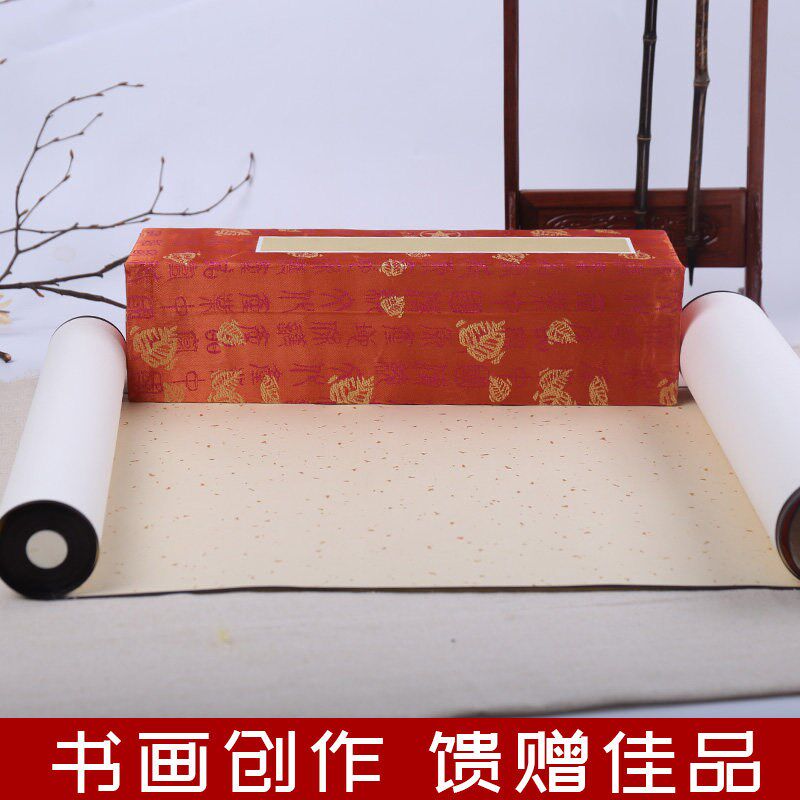红星牌长卷书法生宣纸仿古洒金 3至20米彩色卷轴装裱用