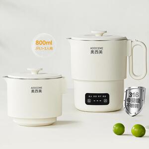 奥西美折叠水壶316不锈钢电热水壶旅行便携开水壶保温一体烧水壶