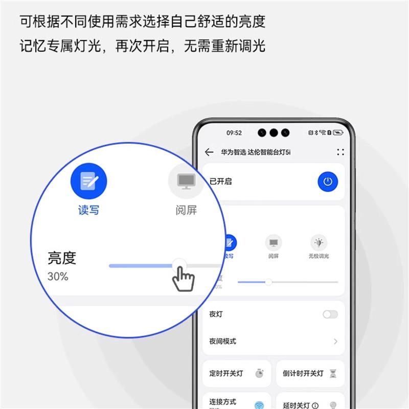 鸿蒙智选达伦智能台灯5i儿童防蓝光学习专用护眼灯学生阅读写作业