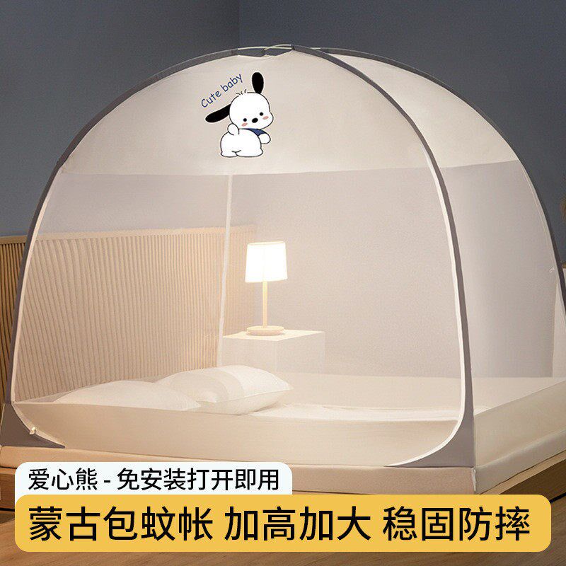 免安装蒙古包可折叠儿童防摔蚊帐家用纹账夏季1米5纹帐床上帐篷