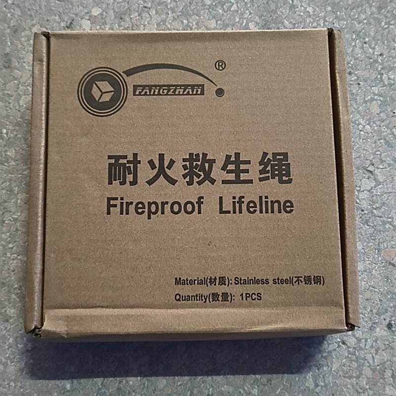 船检CCS耐火绳,救生绳,安全绳FZNHS