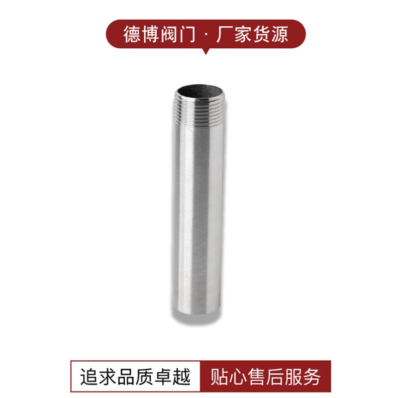 304/201不锈钢加长单头丝90CM900长圆管外牙螺纹焊接外丝水管接头