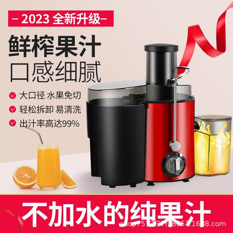 多功能家用离心式榨机机汁电动水果蔬菜56742果汁机渣汁原分离汁