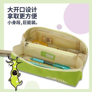 精选TOPTEAM麦思考方形对开式扩展带提手中小学生学习文具盒女童