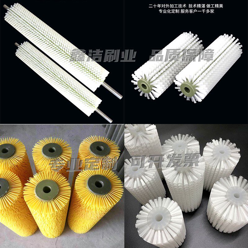 工业毛刷辊滚筒刷清洗尼龙丝刷空心毛刷轮圆柱刷除尘清扫来图定制