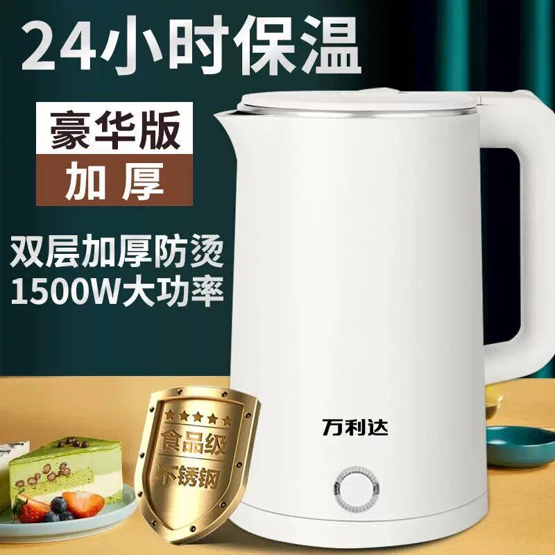 电热烧水壶家用工厂宿舍小型开水保温一体热水器学生煮新款酒店煲