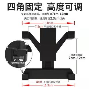 后视镜行车记录仪支架通用固定中控台安装吸盘式货车载底座夹子的
