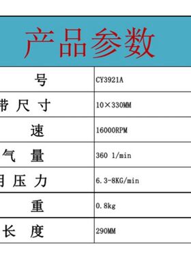 气动往复锯气锯气动切割机气动锯锯条锯片两用