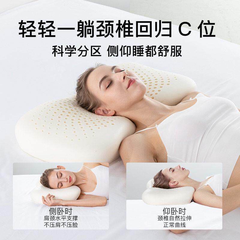 诺伊曼泰国天然乳胶颈椎专用枕头护颈椎助睡眠睡觉专用低薄颈椎枕