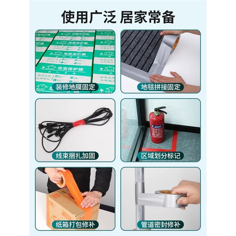 布基胶带粘性强耐高温密封不留胶单面强力胶带高粘度超强绿色油布
