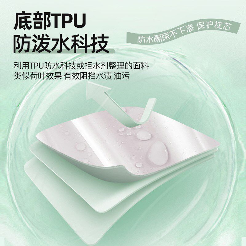 A类防水枕套一对装枕巾48cmx74cm内胆保护套夹棉枕头套隔脏防头油