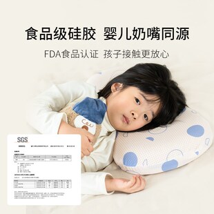 精选栖作儿童专用枕头硅胶棉枕可水洗护颈记忆棉枕芯食品级助眠软