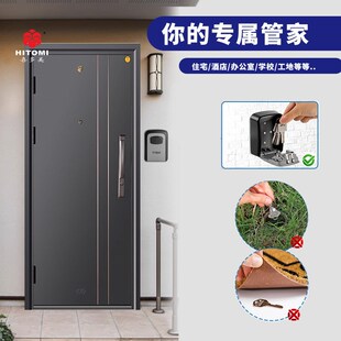 精选密码钥匙盒室外门口临时装修免打孔入户门防盗金属密码盒子装