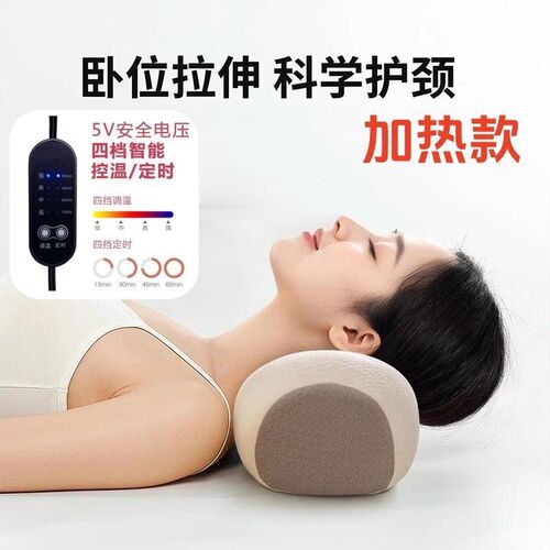 电加热荞麦枕苦荞麦麦壳护颈椎专用枕头舒适牵引反弓助眠热敷颈椎