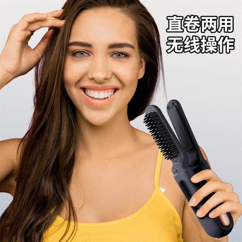 甄选不伤发控温直发梳夹板二合一多功能卷发棒直卷两用电夹板卷发