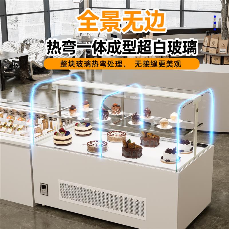 金太三温蛋糕展示柜双温中岛台面包冷藏柜商用保鲜加热保温柜恒温