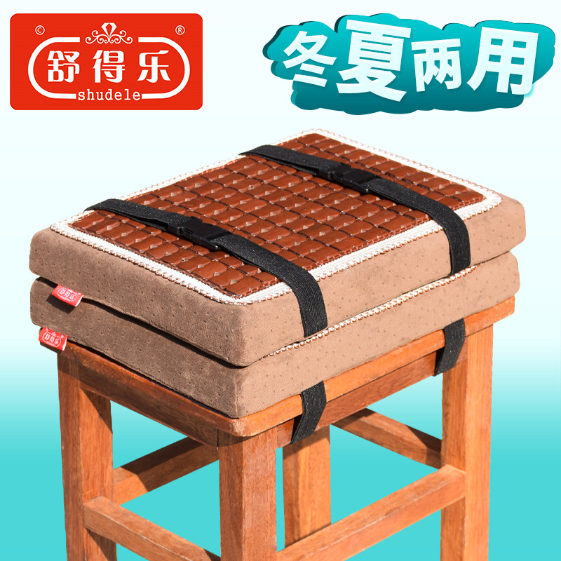 夏季凉席坐垫屁垫上班久坐凳子板凳记忆棉海绵垫子学生屁股软竹垫