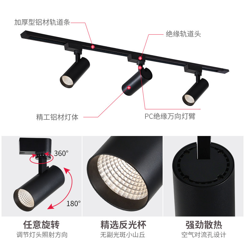 轨道灯led射灯明装家用背景墙客厅小山丘导轨式三色变光轨道灯条