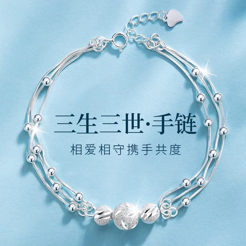 正品纯银S999手链女轻奢小众高级