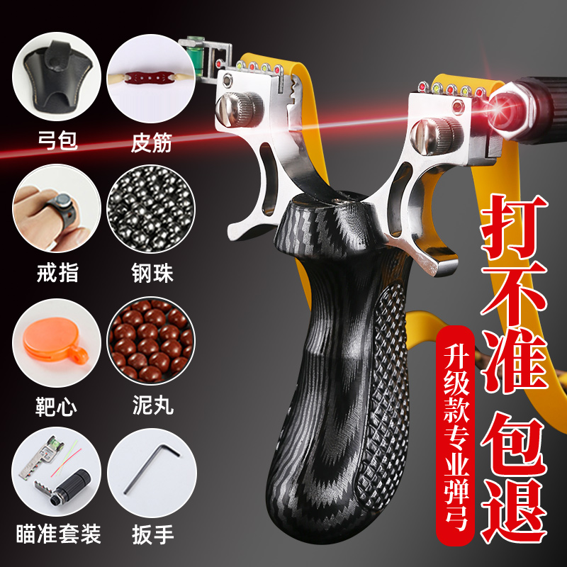新款正品合金龍雀扁皮快压弹架成人专用高精度弹弓大全户外实战弓