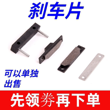 刹车块刹车片皮配件适合1/5若凡KM HPI汽油遥控车BAJA 5B 5T 5SC