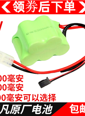 6V接收设备仓电池2000 4500毫安适合KM若凡BAJA 5B 5T汽油遥控车