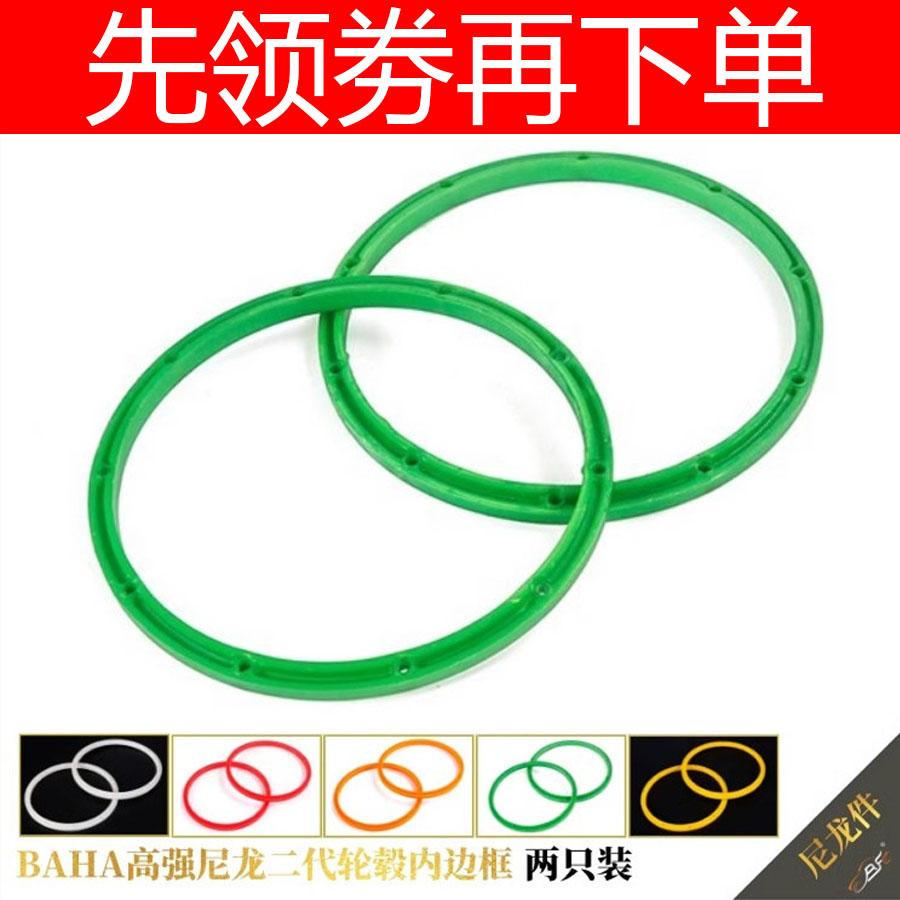 5B5T130235B轮毂压边条