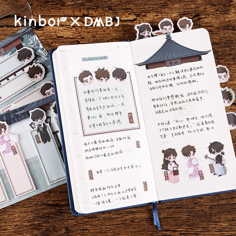 Kinbor 盗墓笔记便利贴吴洲