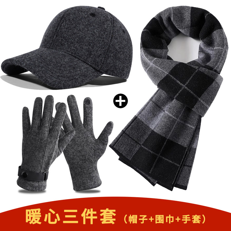 老人羊毛围巾男冬季爷爷帽子爸爸手套两三件套中老年老人生日礼物
