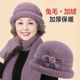 中老年女士帽子送妈妈生日老太太冬季加厚保暖围巾手套新年礼物
