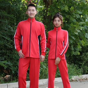 红安体育秋冬男女通用拉链长袖开衫休闲运动三件套广场舞健身操服