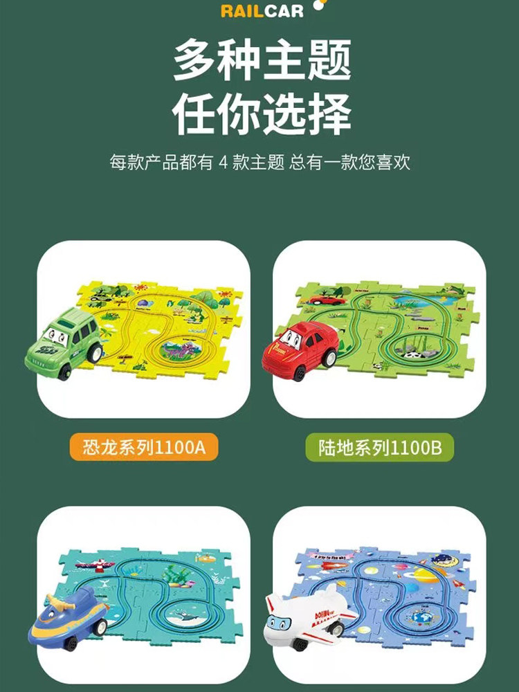 CHILDRENS EDUCATIONAL RAIL CAR DIY ELECTRIC TROLLEY AIRPLANE TOYS BOYS AND GIRLS 3-6 YEARS OLD BABY PUZZLE EDUCATIONAL TOYS