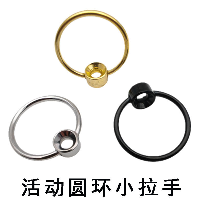 菜板拉手圆环圆形单孔抽屉拉环药柜把手金属小号吊环拉手提手扣手