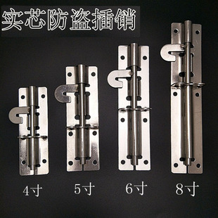 不锈钢防盗插销门扣内外房门闩铁木门门窗卫生间老式加厚明装插销