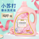 小苏打香水洗衣液10斤家庭机洗手洗深层洁净去污留香洗衣液5kg