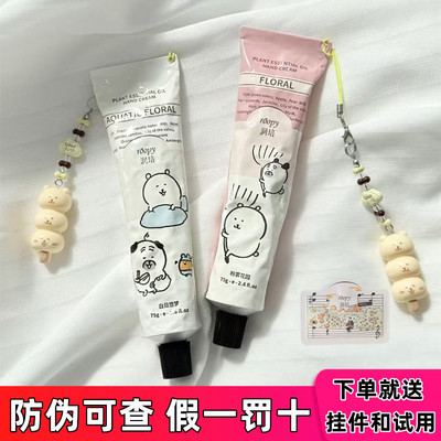 【官方授权】润培自嘲熊75g