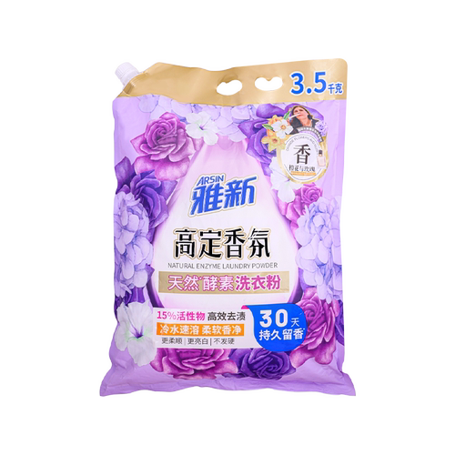 雅新天然酵素洗衣粉3.5千克