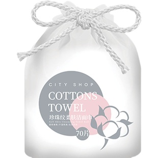 城市小铺洁面巾美容巾洗脸巾卸妆巾一次性纯棉擦脸巾卷筒加厚