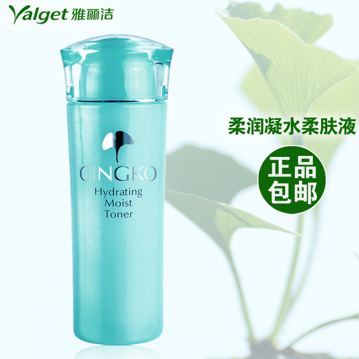 雅丽洁银杏柔润凝水柔肤液保湿