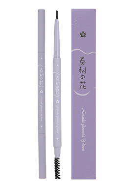 春树の之花妙笔生花精雕眉笔