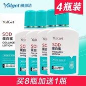 保湿 4瓶正品 雅丽洁SOD蛋白蜜100ml四季 补水滋润乳液面霜男女通用