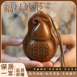 【新款】古典葫芦机老人家用静心早晚课播音机高清音质插卡播放器