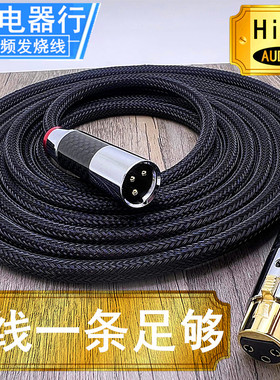 适用纽曼KMS105 U87AI TLM103 105 107电容麦克风话筒卡侬降噪线