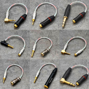 6.35单端公转3.5立体声4.4mm平衡母ak2.5平衡耳机升级线6.5转接头
